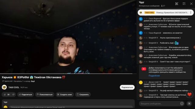 TAXI COOL передал  мне привет