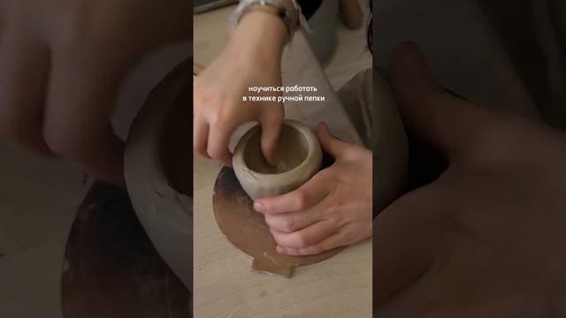 работа мечты?
наш ответ - керамист ❤️