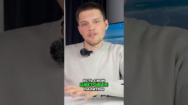 Как выбрать цвет для вашего объявления на Авито!