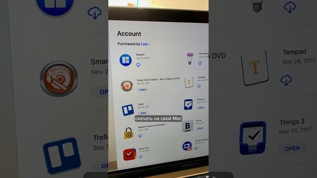 КАК скопировать приложение с другого Macbook БЕСПЛАТНО‼️