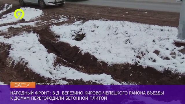 Давеча | 27.11.2024 |К инвалиду не может приехать спецтранспорт