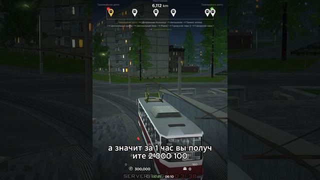 💗 РАБОТА ТРАМВАЙЩИКА! Arizona RP и Rodina RP в GTA SAMP💗