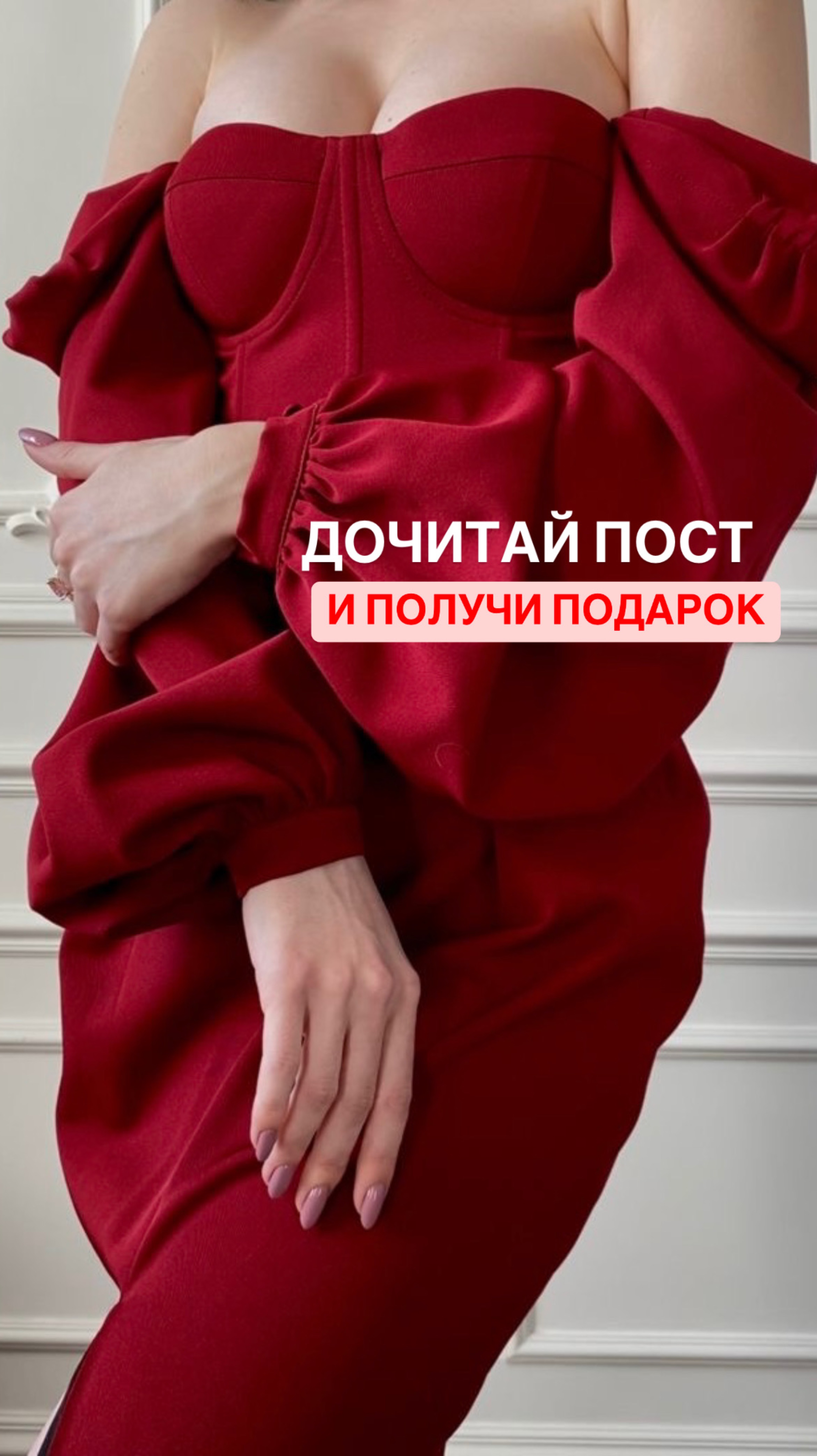Ставь + и я отправлю сертификат #дисконт #орифлэйм #shortvideo #подароклюбимой #подарокнанг