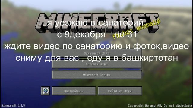 ПЛАНЫ  И ТД.