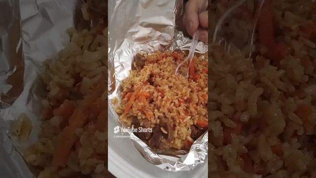 купили узбекский плов и не хватило