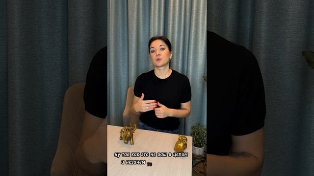 ХОЧУ не равно ИМЕЮ