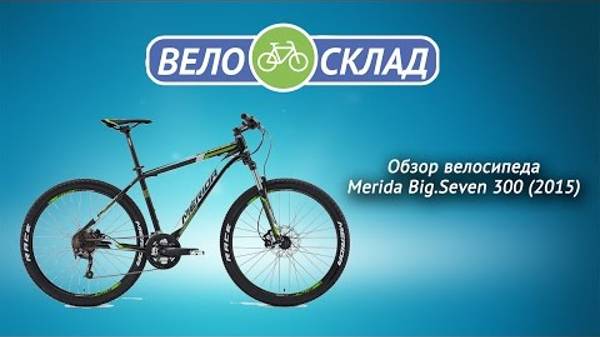 Обзор велосипеда Silverback Senza 24 (2015)