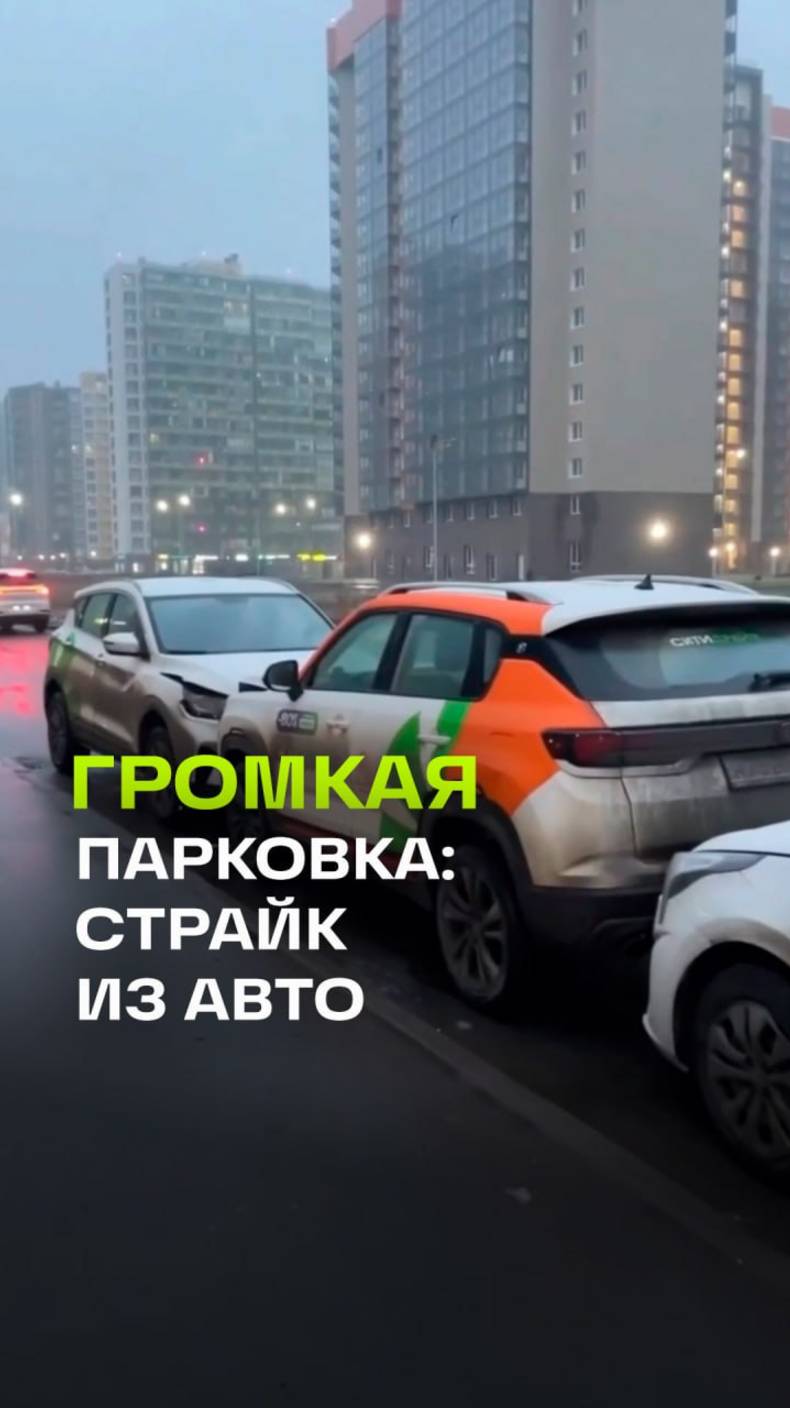 Выбила страйк из трех авто: петербурженка громко завершила аренду машины