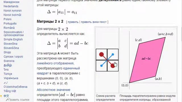 крамер vb