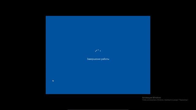Запуск Windows 10 при малом объёме ОЗУ