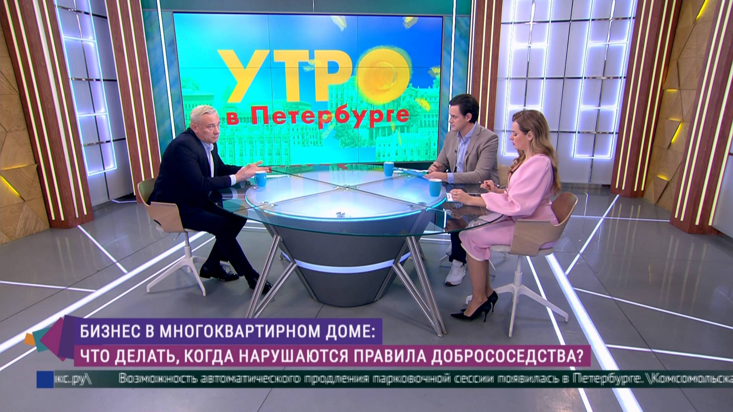 Бизнес в многоквартирном доме. Что делать, когда нарушают права добрососедства?