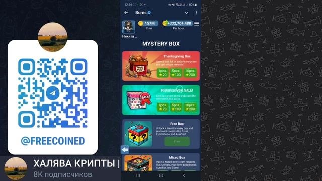 BUMS COMBO - 28 NOVEMBER - БУМС КОМБО ДНЯ ЛОТЕРЕЯ 28 НОЯБРЯ