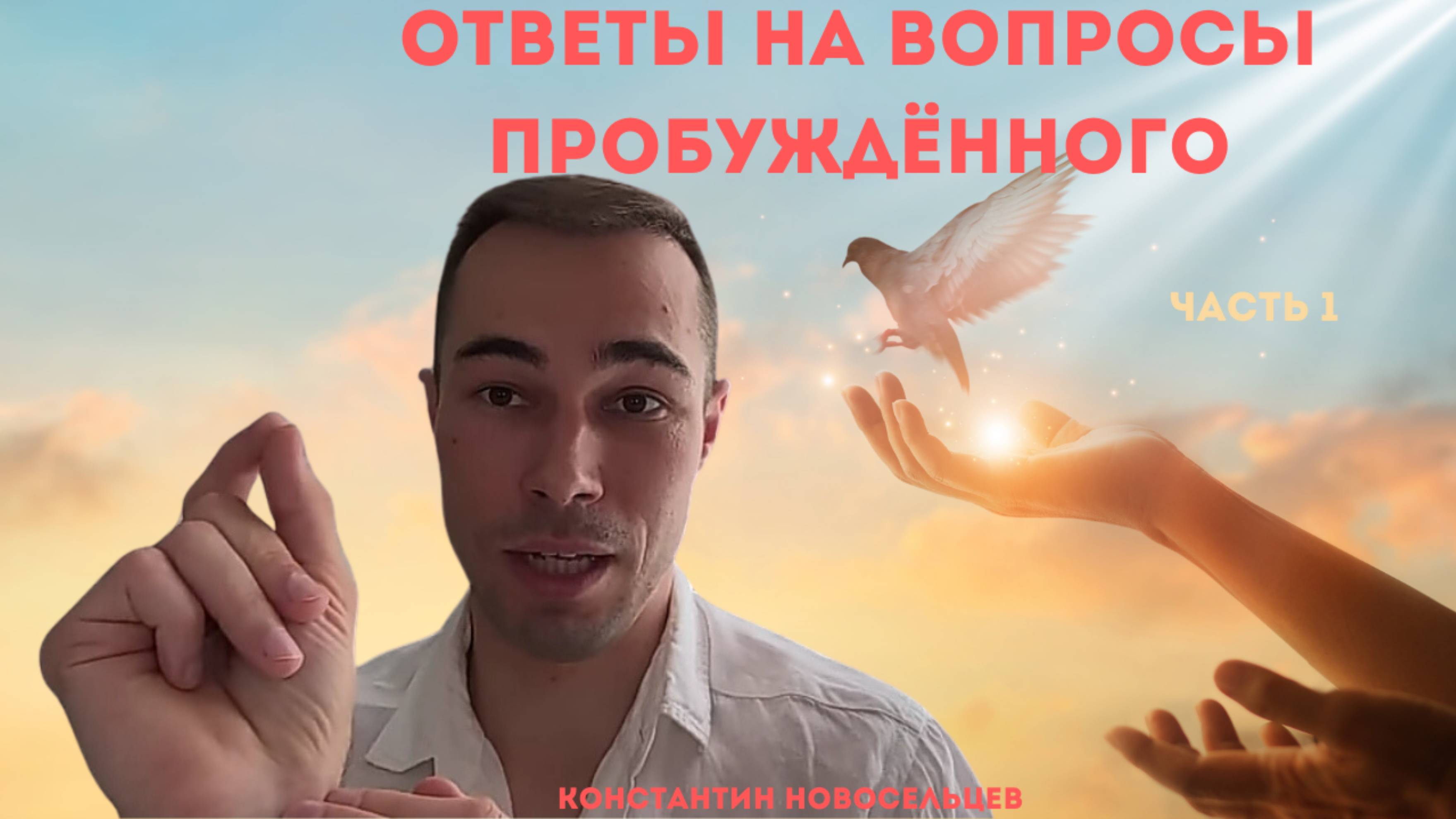 ЭТО КОНЕЧНАЯ! БОЛЬШЕ НИЧЕГО НЕ НУЖНО ИСКАТЬ!ЭТО КОНЕЧНАЯ СЛЫШИШЬ?