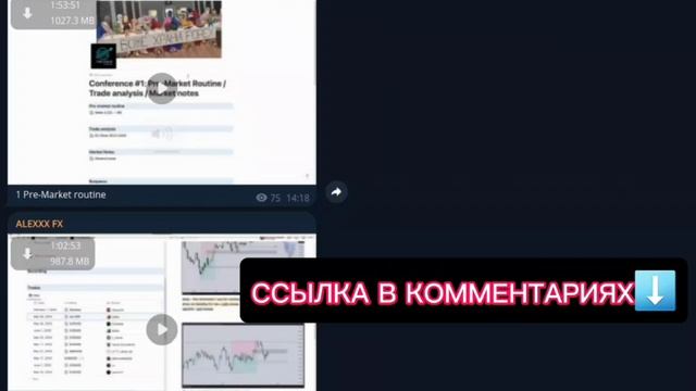 слив курса ALEXXX FX THE EDGE ОБУЧЕНИЕ ТРЕЙДИНГУ 2024  НОВЫЙ КУРС АЛЕКС Ф ИКС