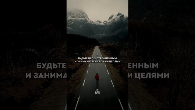 Научитесь уважать себя…  #motivation #саморазвитие #успех