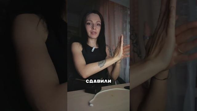 Отправляй своей подружке, которая вечно сиди на аскезах