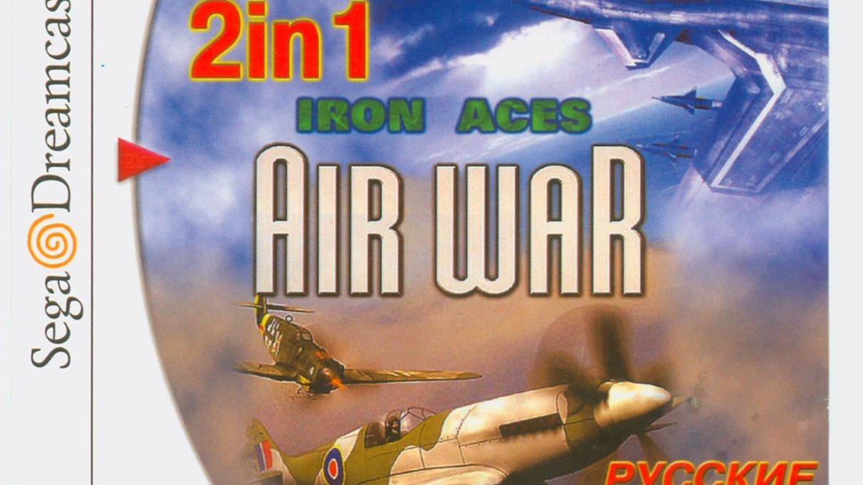 2in1 Airforce Delta & Iron Aces (Vector)