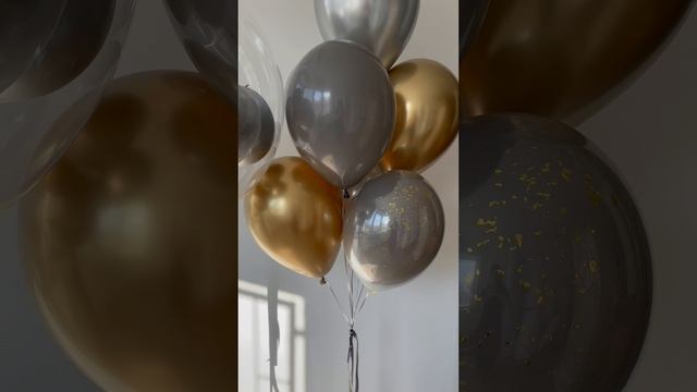 Композиция из шаров "Серо-золотой набор"