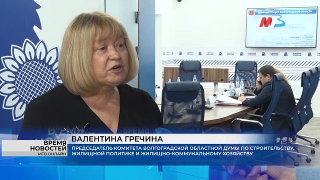 АВО В Волгограде обсудили программу газификации области