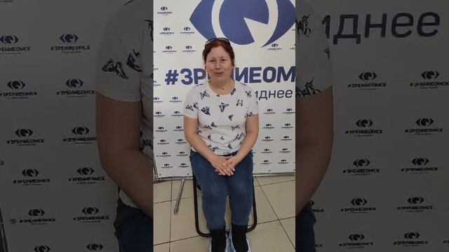 Отзыв о лазерной коррекции зрения в клинике "Зрение Омск", 88001009876