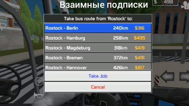 играю в игру PTS, обзор игры часть первая