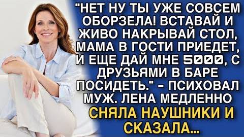 «Квартира раздора: игра без правил» Интересные рассказы на русском слушать онлайн бесплатно