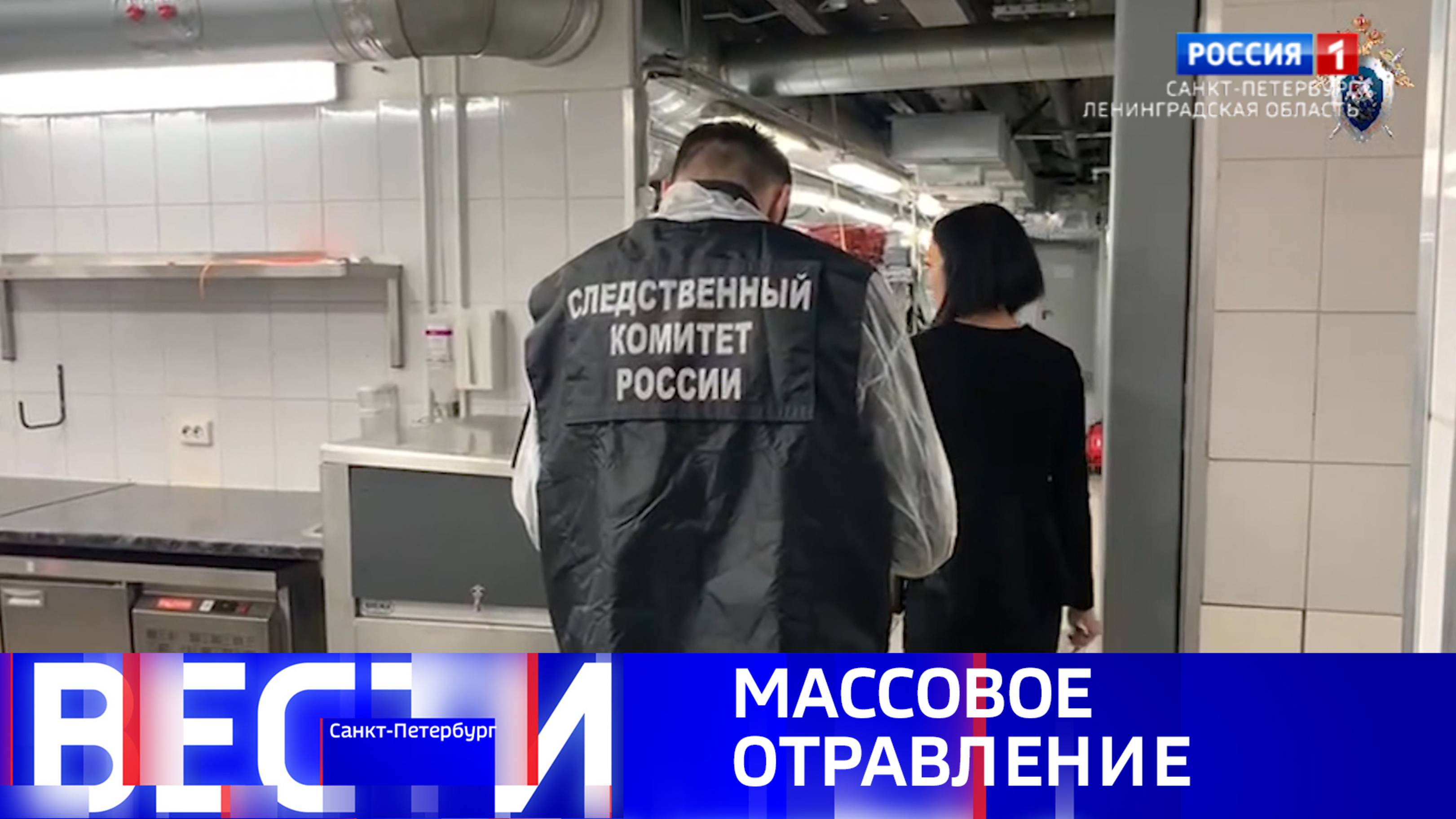 Вести Санкт-Петербург. Выпуск 21:10 от 28.11.2024