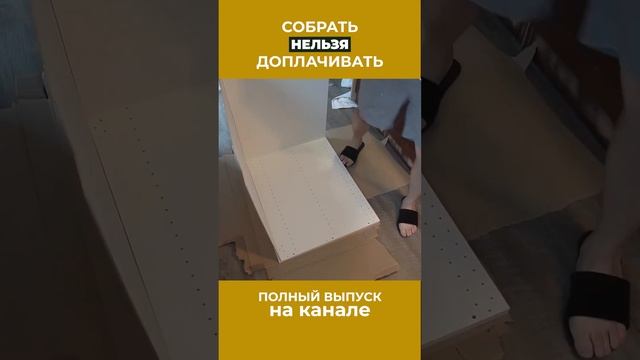 В икее купить только то, что предлагают. У нас же возможна любая идея