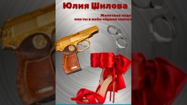 Глава 14