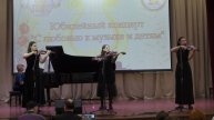 Т. Альбинони. "Адажио".
