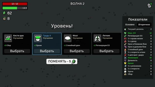 Gamer’s Universe s3e7