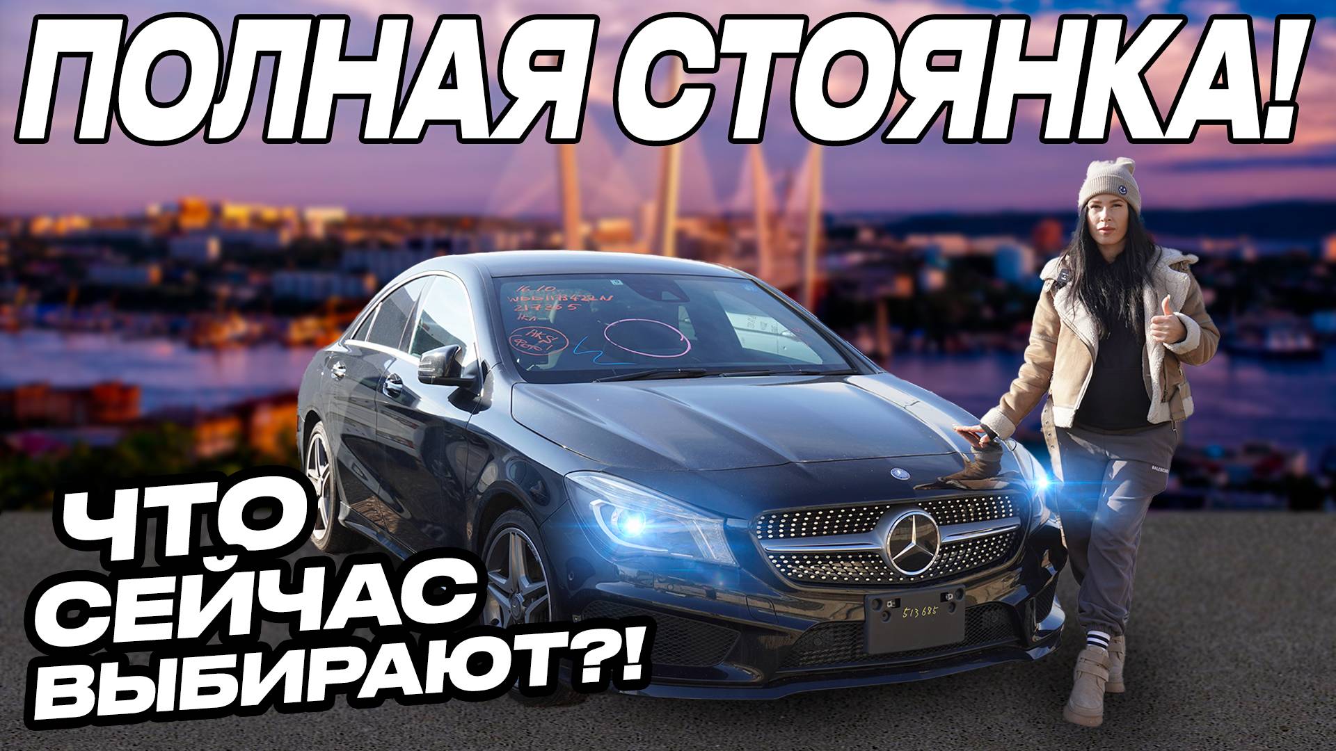 АВТОМОБИЛИ НА ЛЮБОЙ ВКУС И БЮДЖЕТ❗️ SHUTTLE / FIT / AXELA / HIJET / ❗️ЦЕНЫ ПОД КЛЮЧ ДО ВЛАДИВОСТОКА