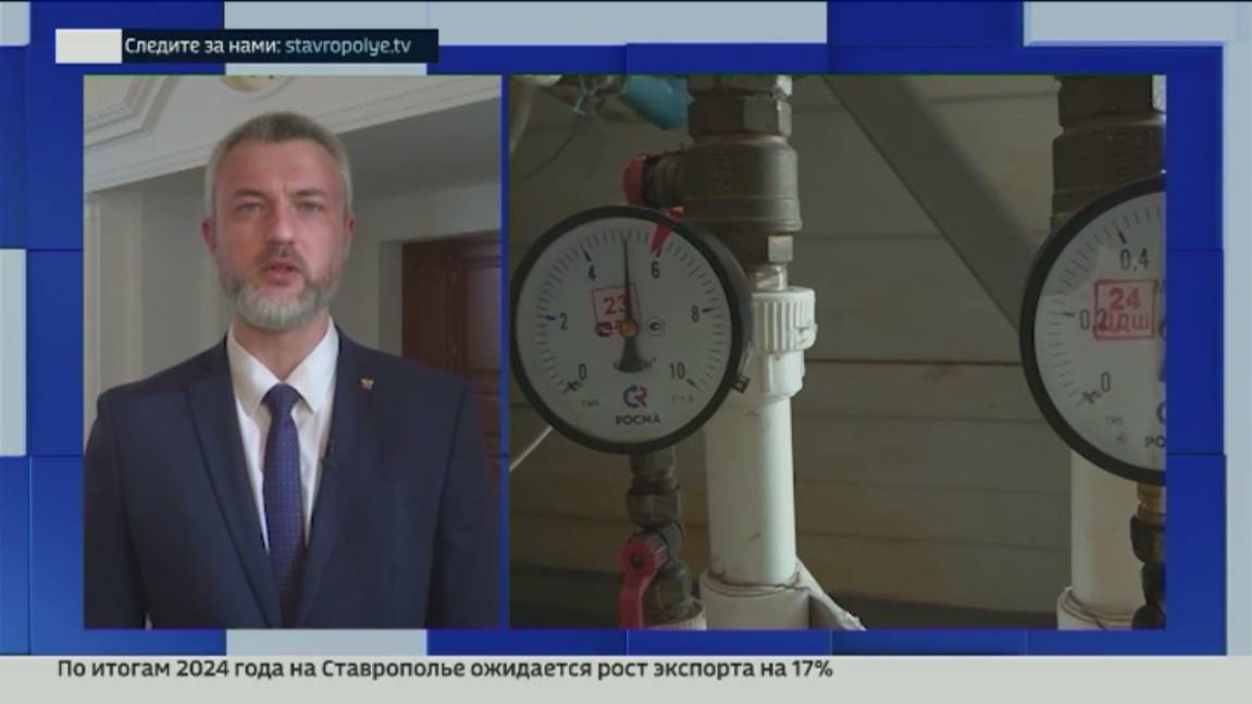 Коммунальщики Ставрополья готовятся к зиме: модернизация систем тепло- и водоснабжения в приоритете