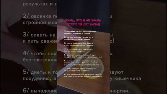 Ты можешь похудеть навсегда без сыров и ограничений