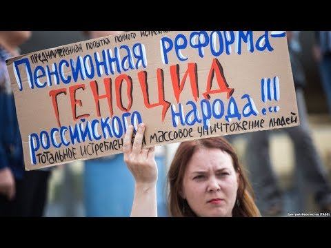 Пенсионная реформа России_ Путин выступил со срочным заявлением