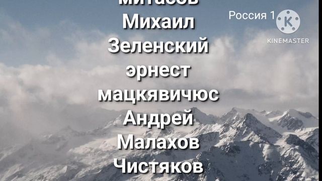 титры родители