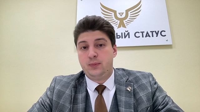 Часть 11