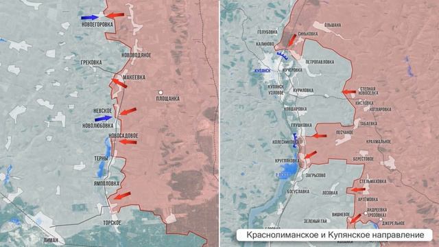 Большая фронтовая сводка к 29 ноября