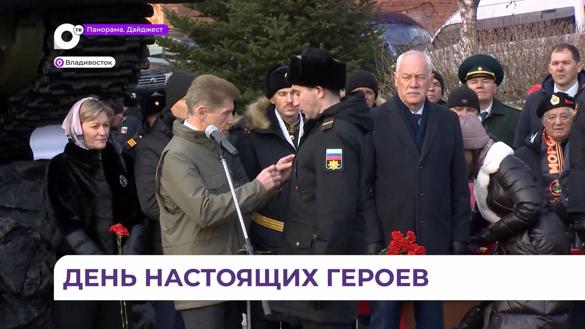 Во Владивостоке в память о героях открыли Аллею Славы морских пехотинцев Тихоокеанского флота