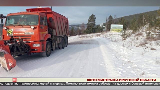 Устранение последствий снегопада 27.11.2024