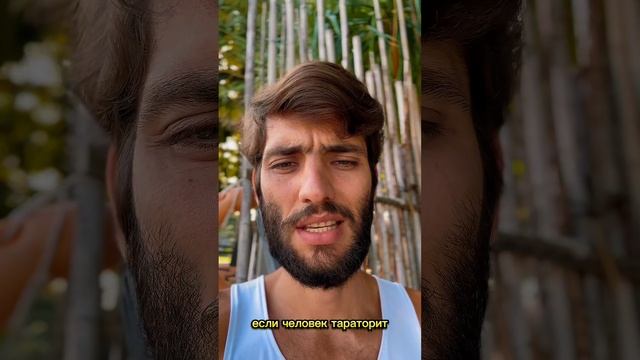 Тон голоса и спокойствие