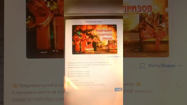 Video 20241128-04.mp4