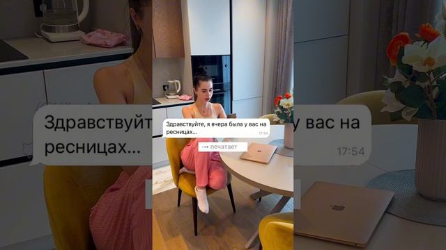 Когда клиентка "ПЕЧАТАЕТ"