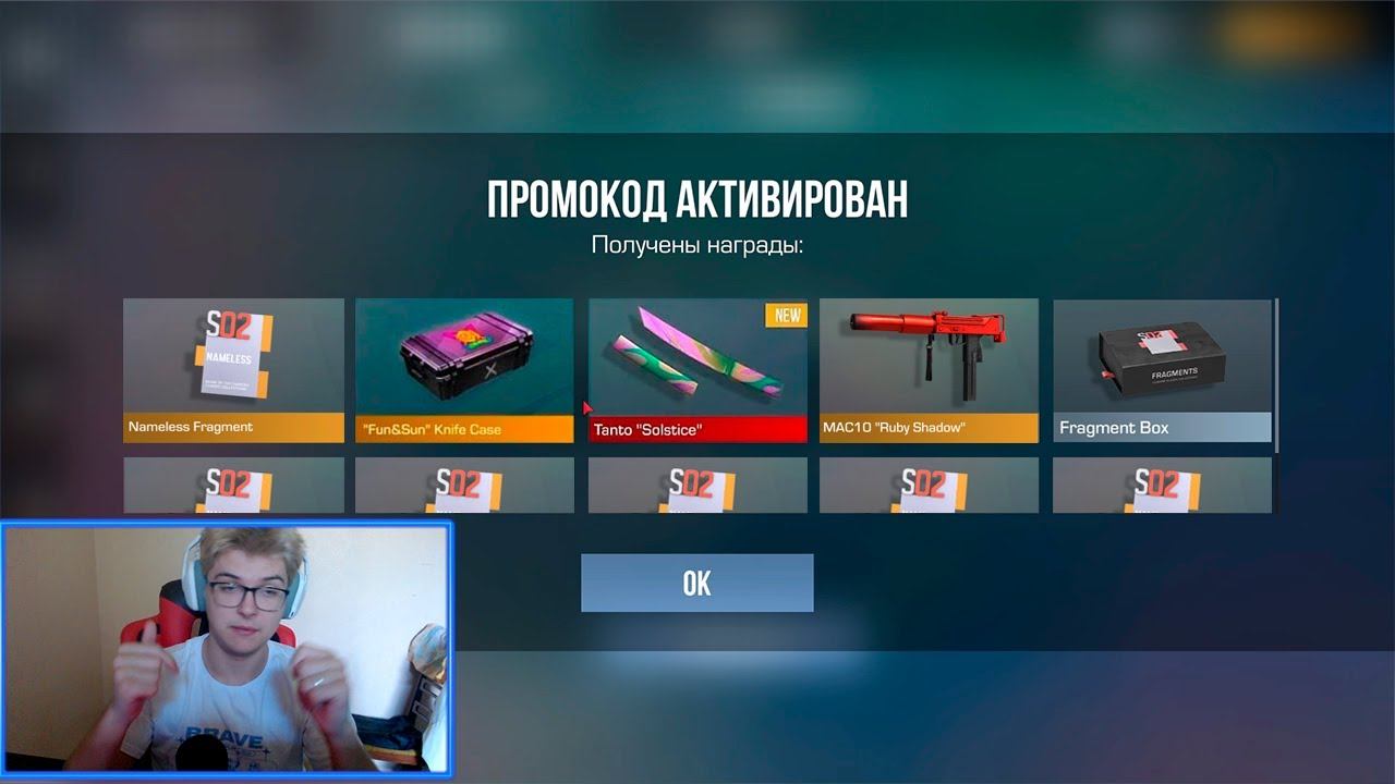 2024 ИЮЛЬ! БЕСКОНЕЧНЫЕ ПРОМОКОДЫ В STANDOFF 2 0.29.1! РАБОЧИЕ ПРОМОКОДЫ НА НОЖ В СТАНДОФФ 2