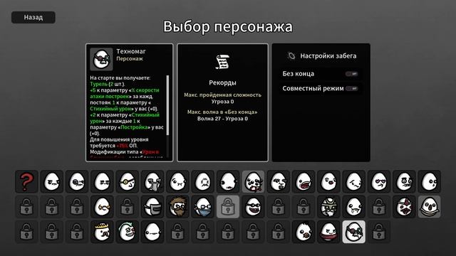 Epic Game Quest. Выживание #3