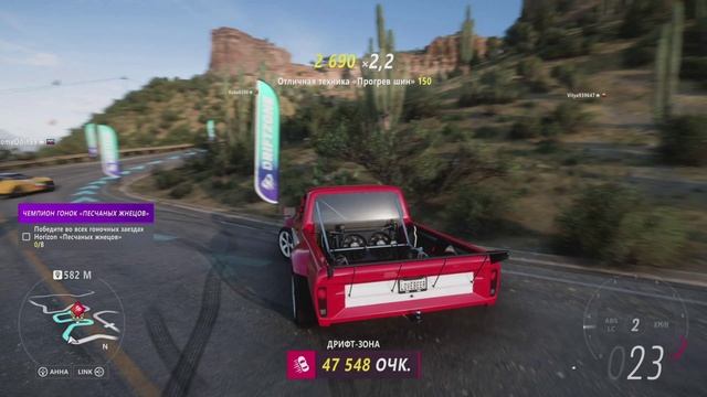 🔵 Forza Horizon 5 🍺 Прохождение Дрифт Зоны!!! «ДЬЯВОЛЬСКИЙ ПЕРЕВАЛ» Весенний Сезон!!! 28.11.2024