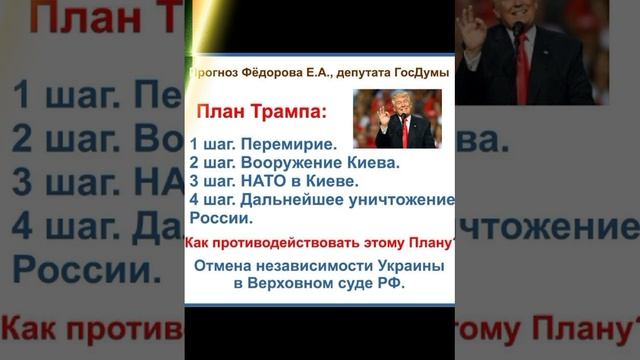 Где победа России