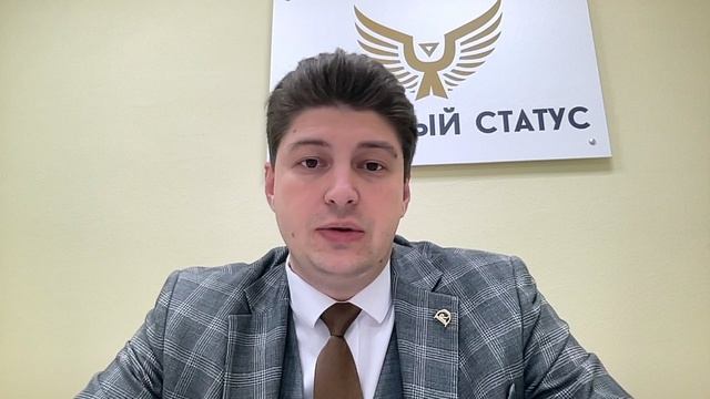 3 часть