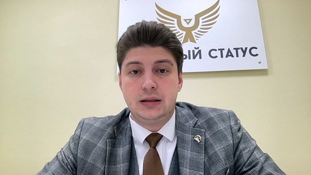 Часть 4