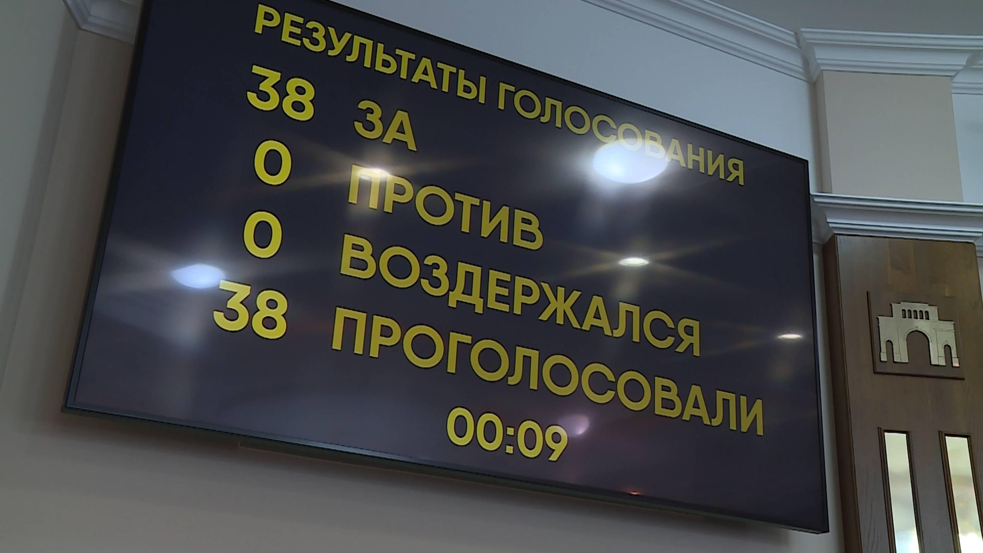 На заседании краевой Думы приняли бюджет Ставрополья на 2025 год и плановый период 2026 и 2027 годов